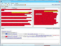 'Списать не получится!'